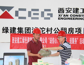 “送清涼”活動(dòng) “送清涼”活動(dòng)