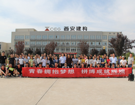 端午節(jié)企業(yè)文化交流活動 端午節(jié)企業(yè)文化交流活動