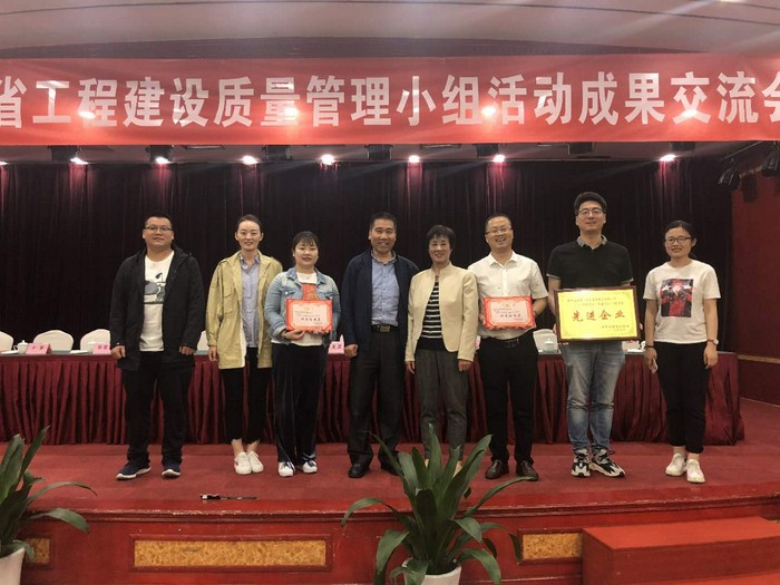 優(yōu)秀質(zhì)量管理小組 優(yōu)秀質(zhì)量管理小組