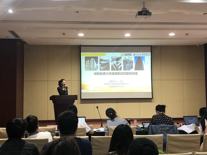 西安建工綠建集團(tuán)斬獲15項(xiàng)QC榮譽(yù) 西安建工綠建集團(tuán)斬獲15項(xiàng)QC榮譽(yù)