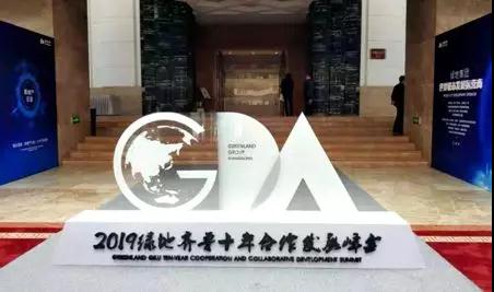 1559789990480033.jpg 微信圖片_20190606105713.jpg