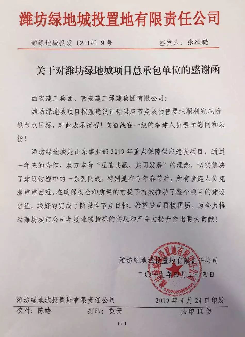 1560136130359402.jpg 1560136130359402.jpg