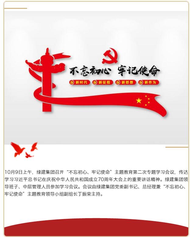 1570778378314289.jpg 微信圖片_20191011151632.jpg