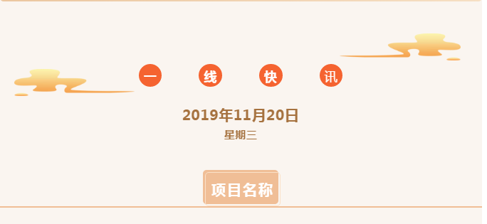 1575340957921394.png QQ截圖20191203103624.png