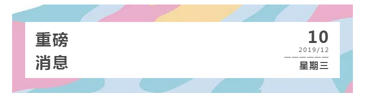 1578017021123771.png QQ截圖20200103095859.png