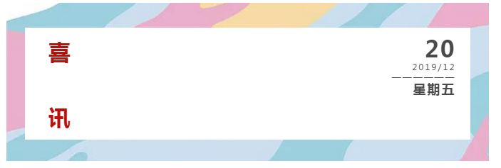 1578017980582774.png QQ截圖20200103101318.png