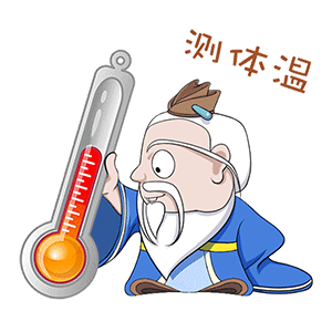 1583305868106706.gif WeChat 圖片_20200304150323.gif