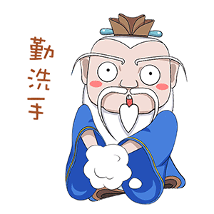 1583305877370408.gif WeChat 圖片_20200304150327.gif