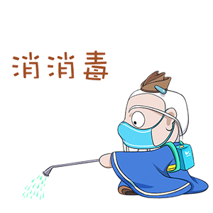 1583305887233725.gif WeChat 圖片_20200304150330.gif