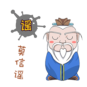 1583305896641080.gif WeChat 圖片_20200304150333.gif