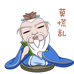 1583305904618259.gif WeChat 圖片_20200304150336.gif