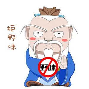 1583305929851389.gif WeChat 圖片_20200304150348.gif