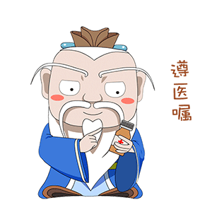 1583305950956029.gif WeChat 圖片_20200304150355.gif