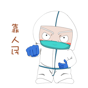 1583305992795910.gif WeChat 圖片_20200304150410.gif