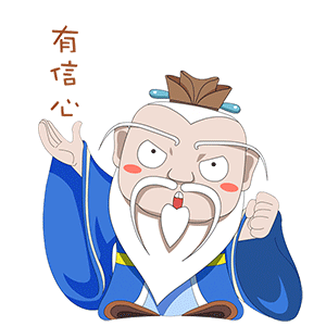 1583306001483877.gif WeChat 圖片_20200304150412.gif