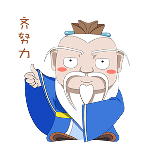 1583306010764420.gif WeChat 圖片_20200304150415.gif