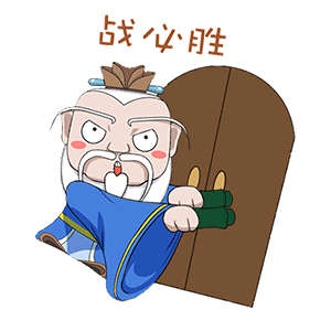 1583306034582176.gif WeChat 圖片_20200304150418.gif