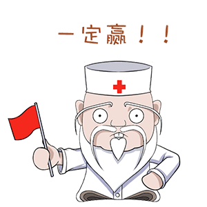 1583306043650960.gif WeChat 圖片_20200304150420.gif