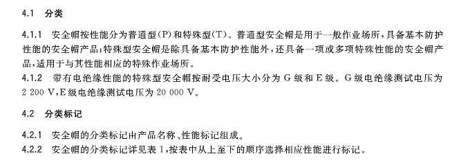 1584497522191509.png WeChat 圖片_20200318095936.png