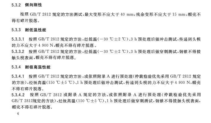 1584497574585336.png WeChat 圖片_20200318095951.png