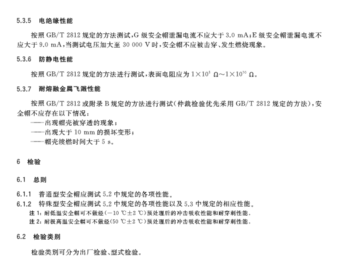 1584497580431791.png WeChat 圖片_20200318095955.png