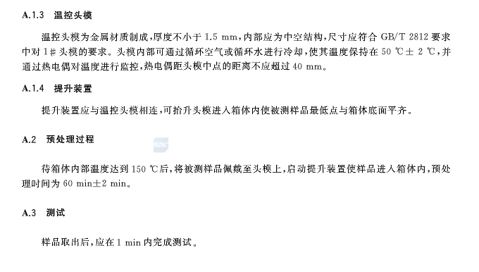 1584497656579354.png WeChat 圖片_20200318100023.png