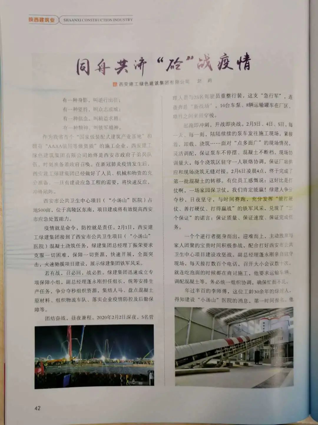 1585983997589571.jpg 1585983997589571.jpg