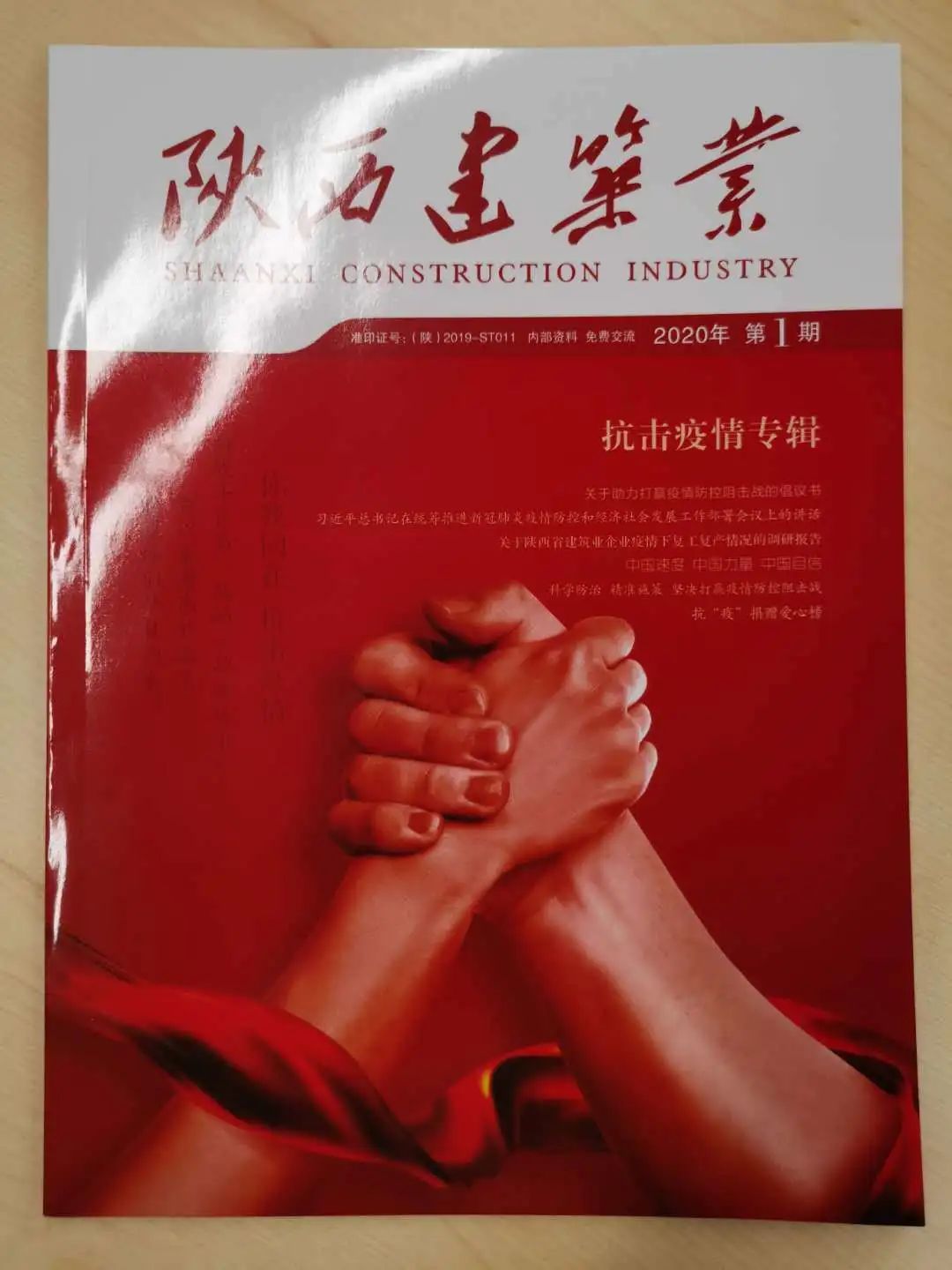 1585984021432764.jpg 1585984021432764.jpg