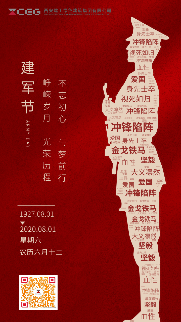 1597288112601626.png 微信圖片_20200813110716.png