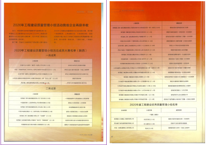 1605660568872571.png QQ截圖20201118084726.png