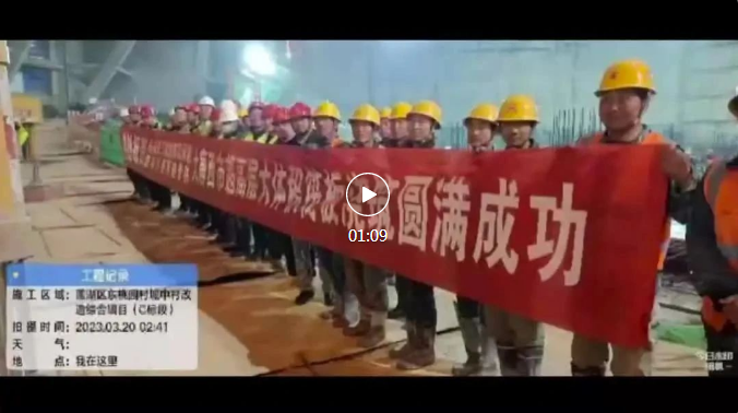 1679453717317691.png 微信截圖_20230322105320.png