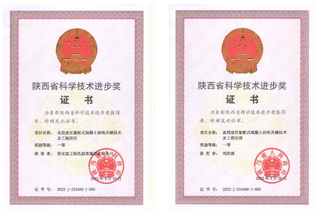 1701224655954831.png 微信截圖_20231129102333.png