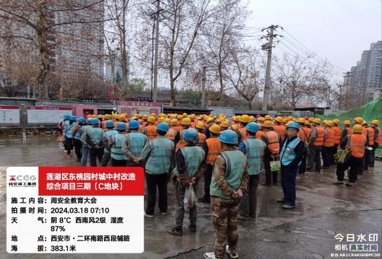 1711606235232718.png 微信圖片_20240328140911.png