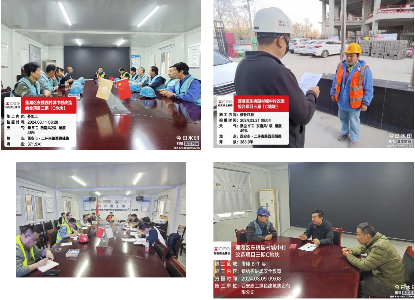 1711606279150928.png 1711606279150928.png