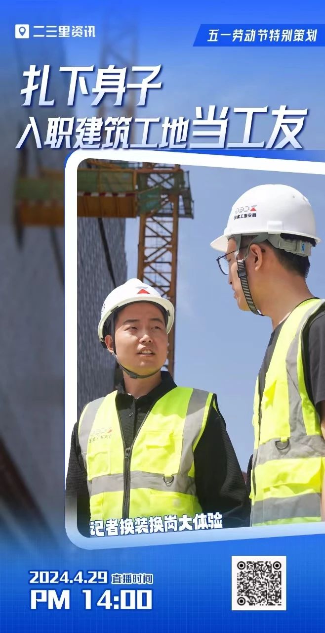 1714807459164066.jpg 微信圖片_20240504152340.jpg