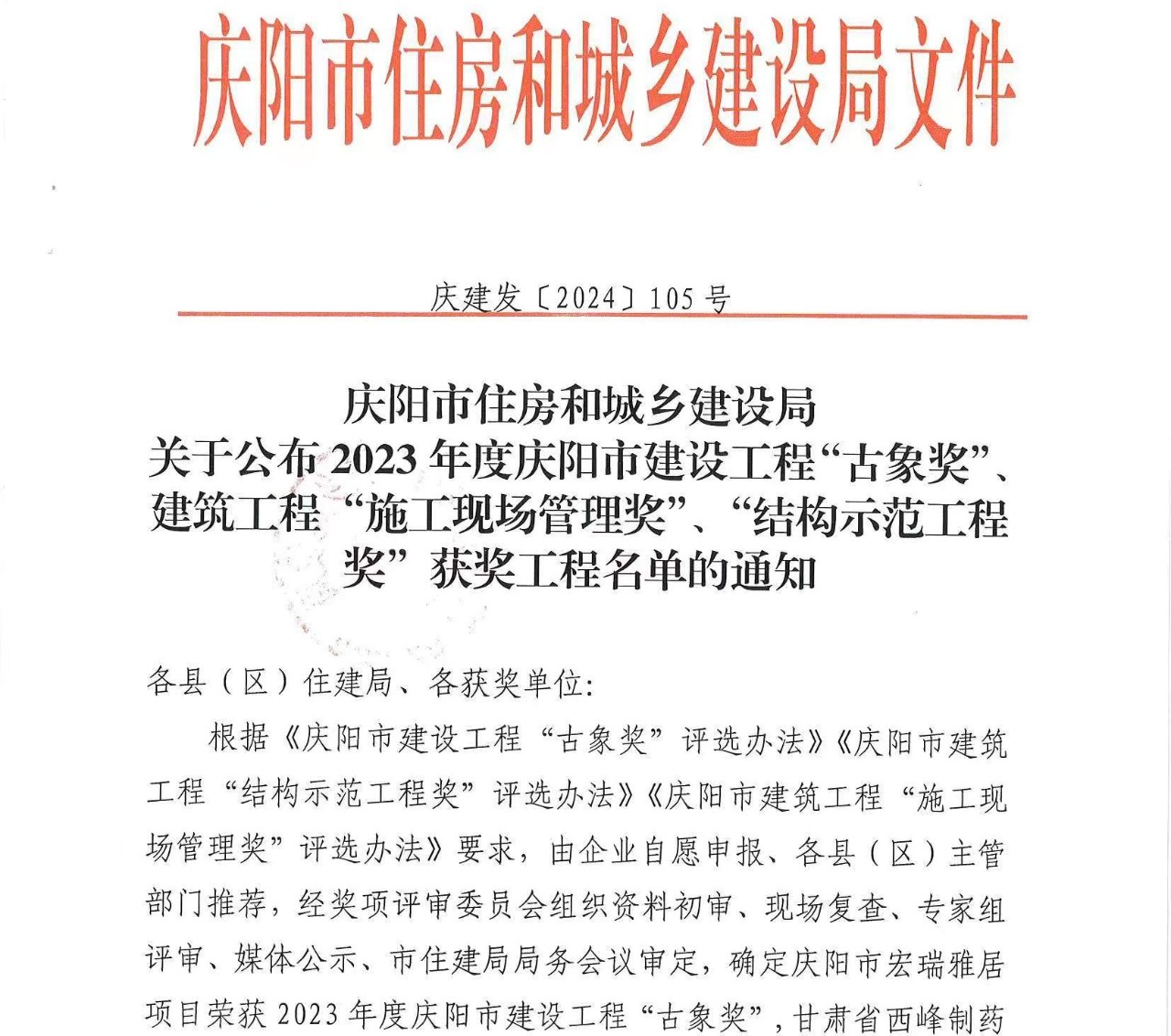 1715223457487477.jpg 1715223457487477.jpg