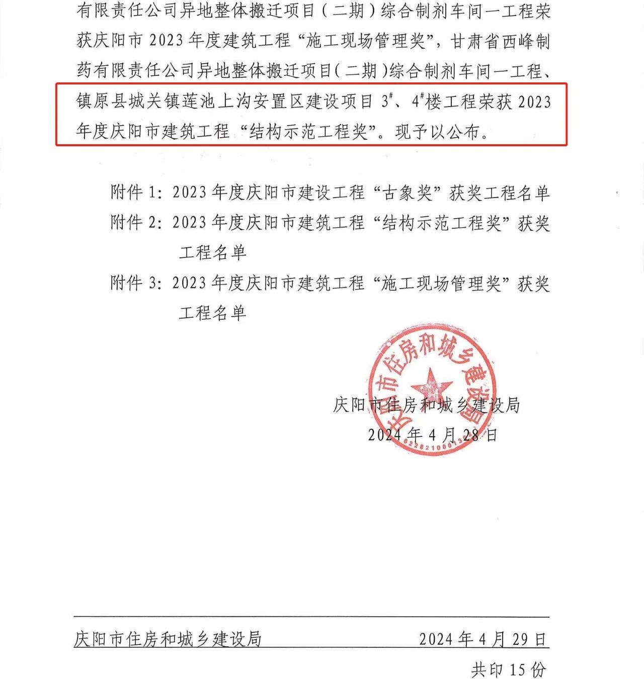 1715223461852544.jpg 1715223461852544.jpg